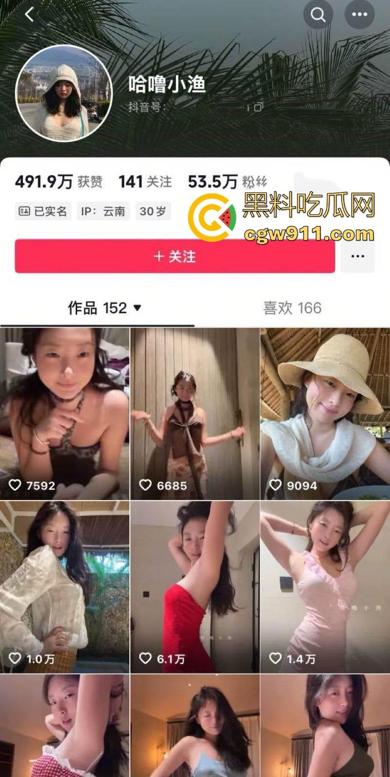 抖音网红【哈噜小渔】私密自慰全泄，翘臀扭动间曲线毕露，露脸全裸自拍，尺度大到让人血脉喷张！-3