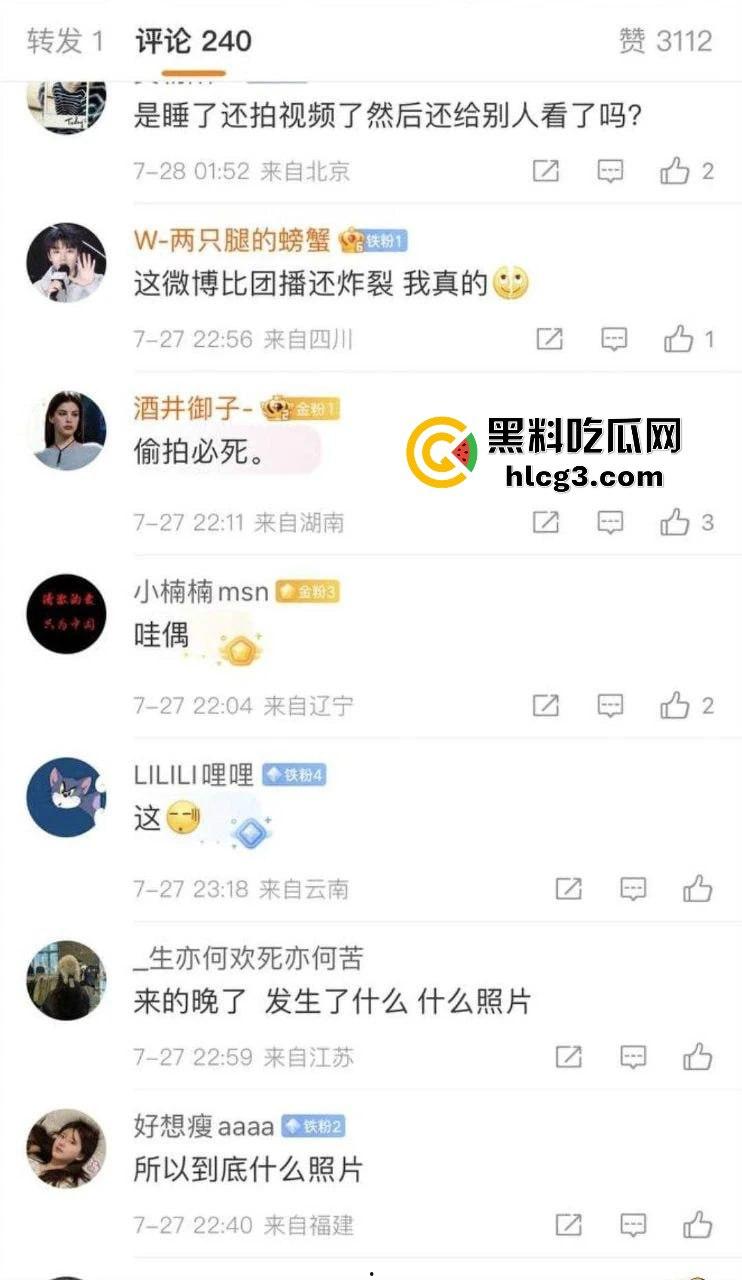 快手188w粉丝网红【俞美之】与【林木】不雅视频泄密，昔日CP合作期情感深厚，如今视频外泄引发全网封杀！-2