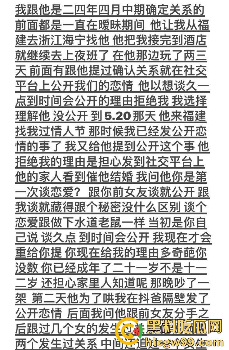 云南丘北时间管理大师炮王X江辉横扫全城,三周搞定七八炮友你敢信?操完还拍视频留念,体力能量爆棚堪称性界天花板?-1