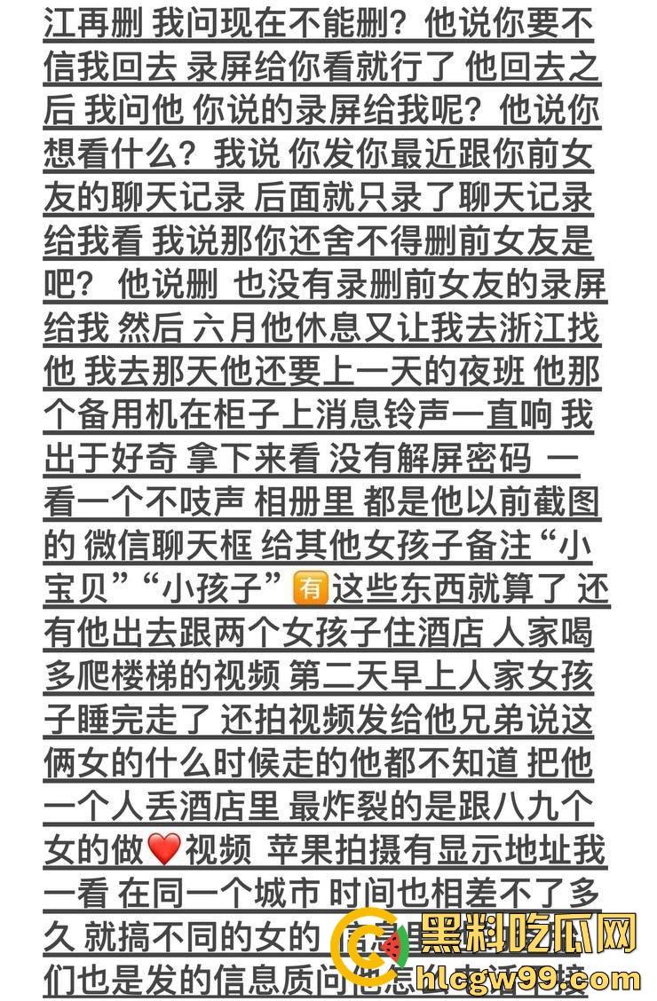 云南丘北时间管理大师炮王X江辉横扫全城,三周搞定七八炮友你敢信?操完还拍视频留念,体力能量爆棚堪称性界天花板?-2