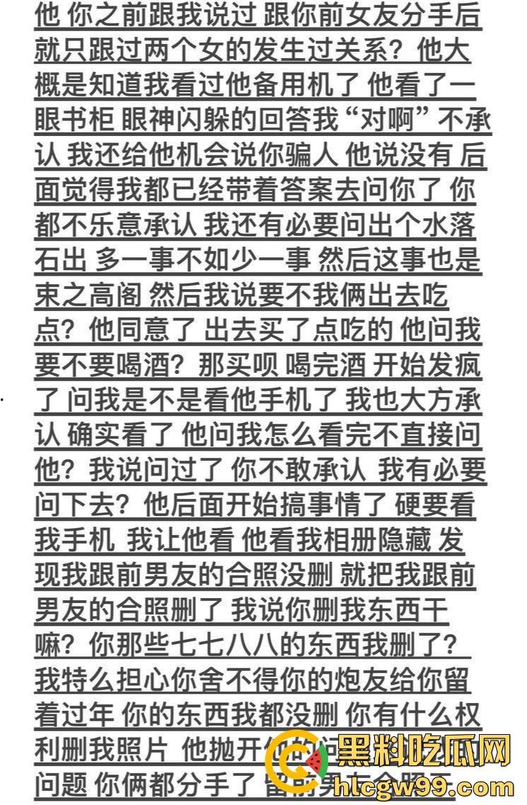 云南丘北时间管理大师炮王X江辉横扫全城,三周搞定七八炮友你敢信?操完还拍视频留念,体力能量爆棚堪称性界天花板?-3