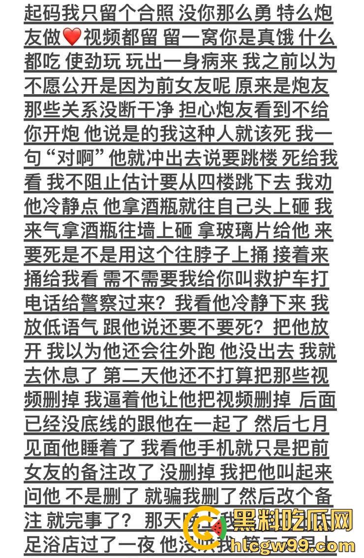 云南丘北时间管理大师炮王X江辉横扫全城,三周搞定七八炮友你敢信?操完还拍视频留念,体力能量爆棚堪称性界天花板?-4