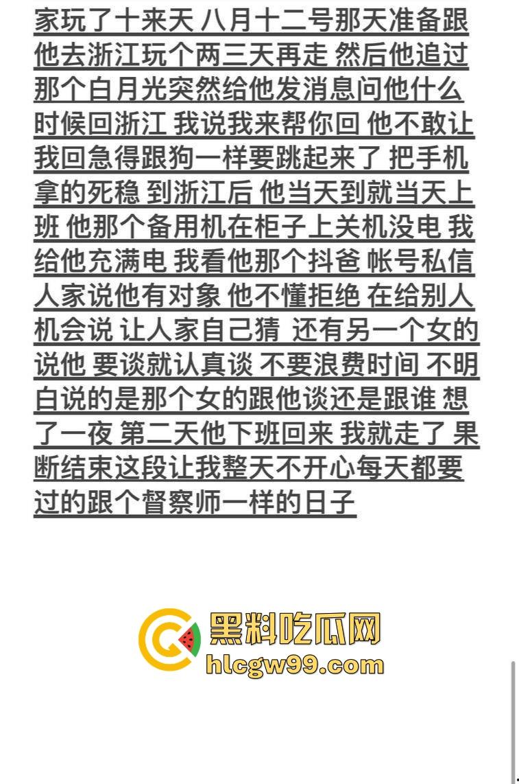 云南丘北时间管理大师炮王X江辉横扫全城,三周搞定七八炮友你敢信?操完还拍视频留念,体力能量爆棚堪称性界天花板?-5