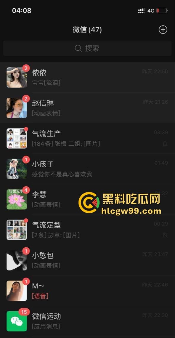 云南丘北时间管理大师炮王X江辉横扫全城,三周搞定七八炮友你敢信?操完还拍视频留念,体力能量爆棚堪称性界天花板?-13