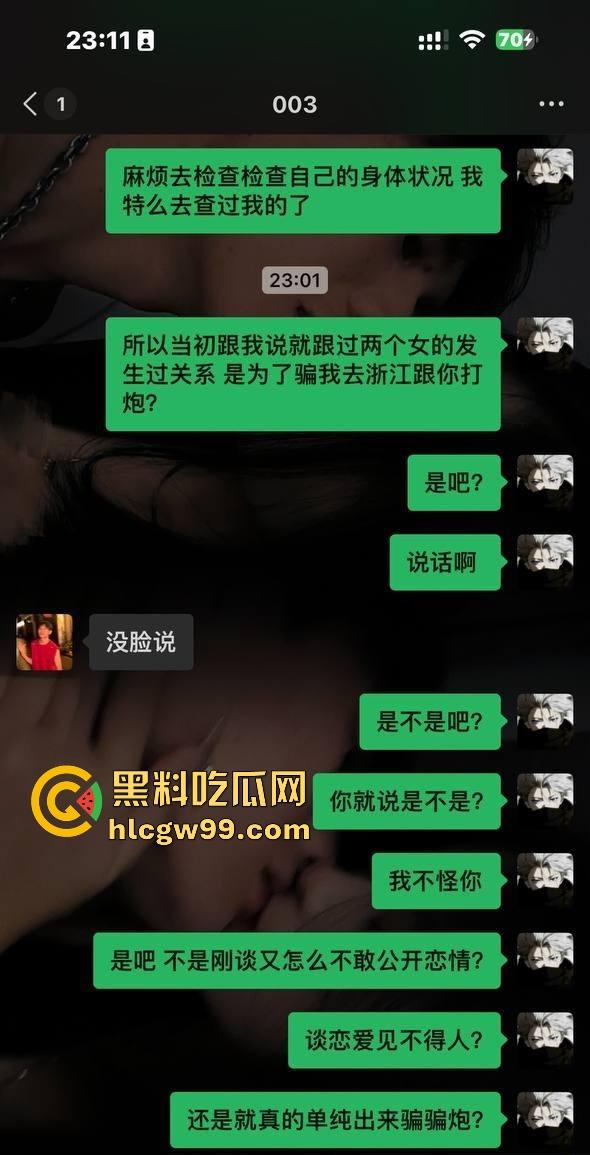 云南丘北时间管理大师炮王X江辉横扫全城,三周搞定七八炮友你敢信?操完还拍视频留念,体力能量爆棚堪称性界天花板?-32