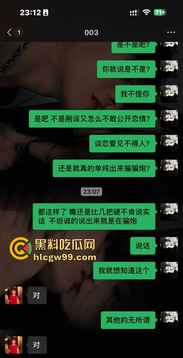 云南丘北时间管理大师炮王X江辉横扫全城,三周搞定七八炮友你敢信?操完还拍视频留念,体力能量爆棚堪称性界天花板?-33