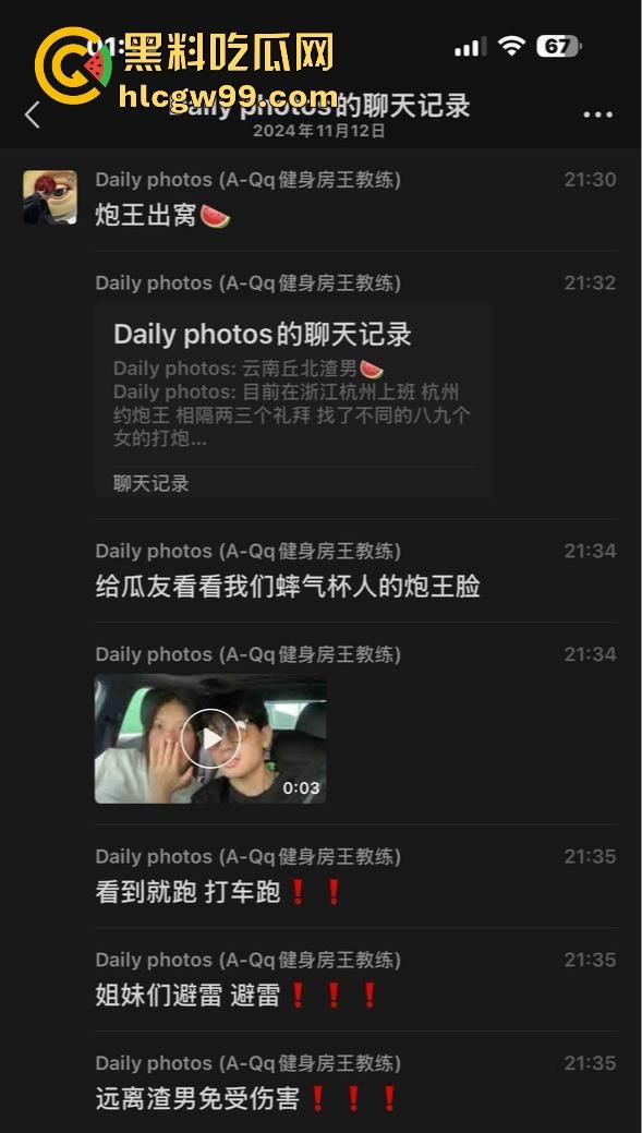 云南丘北时间管理大师炮王X江辉横扫全城,三周搞定七八炮友你敢信?操完还拍视频留念,体力能量爆棚堪称性界天花板?-38