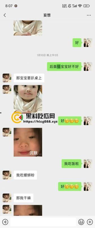 重庆沙坪坝区淫妇【杨芳仪】王者荣耀玩安琪拉勾汉子开操,老公气炸甩出聊天屌穴视频,这浪货一把年纪还挺骚!-5