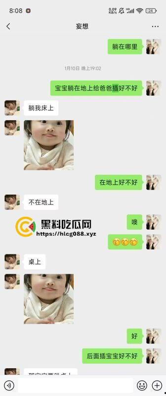 重庆沙坪坝区淫妇【杨芳仪】王者荣耀玩安琪拉勾汉子开操,老公气炸甩出聊天屌穴视频,这浪货一把年纪还挺骚!-6