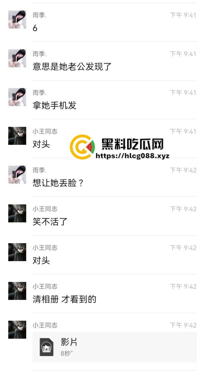 重庆沙坪坝区淫妇【杨芳仪】王者荣耀玩安琪拉勾汉子开操,老公气炸甩出聊天屌穴视频,这浪货一把年纪还挺骚!-12