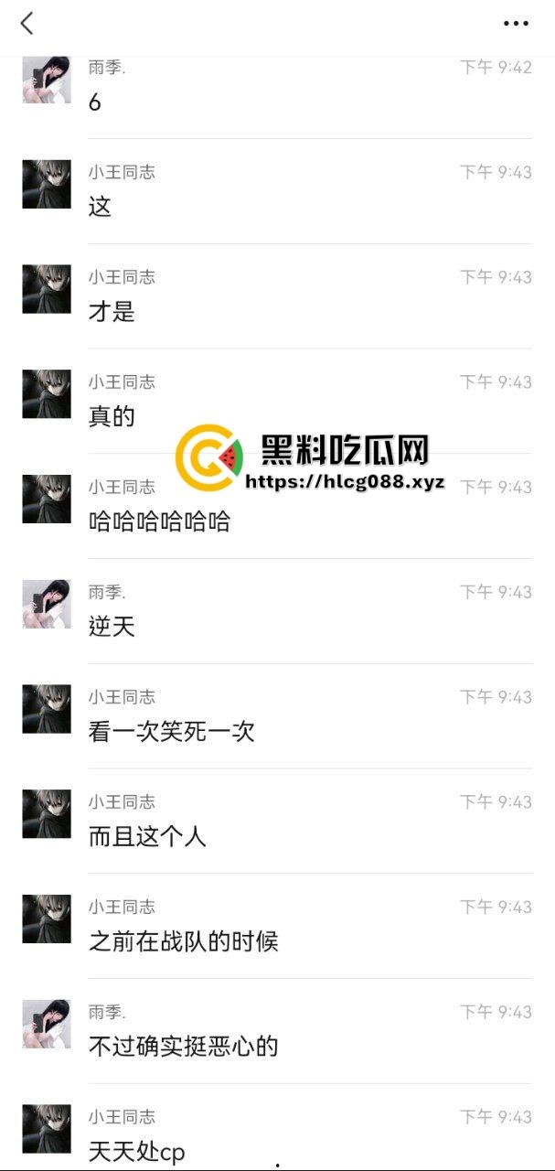 重庆沙坪坝区淫妇【杨芳仪】王者荣耀玩安琪拉勾汉子开操,老公气炸甩出聊天屌穴视频,这浪货一把年纪还挺骚!-13