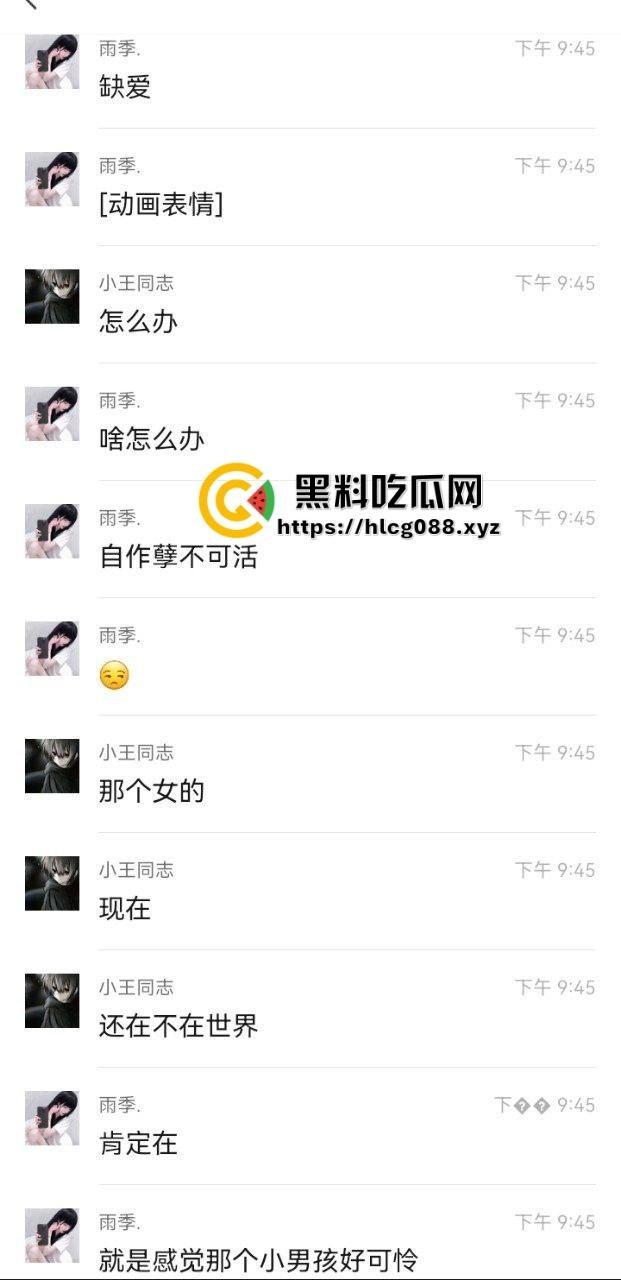 重庆沙坪坝区淫妇【杨芳仪】王者荣耀玩安琪拉勾汉子开操,老公气炸甩出聊天屌穴视频,这浪货一把年纪还挺骚!-14