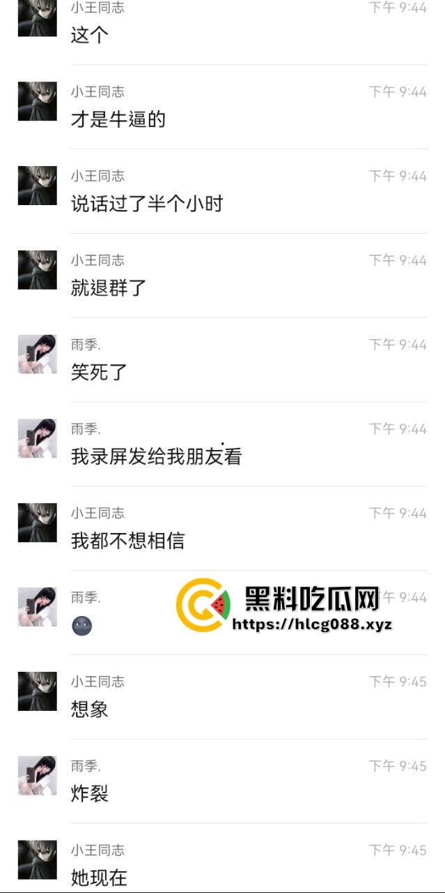 重庆沙坪坝区淫妇【杨芳仪】王者荣耀玩安琪拉勾汉子开操,老公气炸甩出聊天屌穴视频,这浪货一把年纪还挺骚!-16