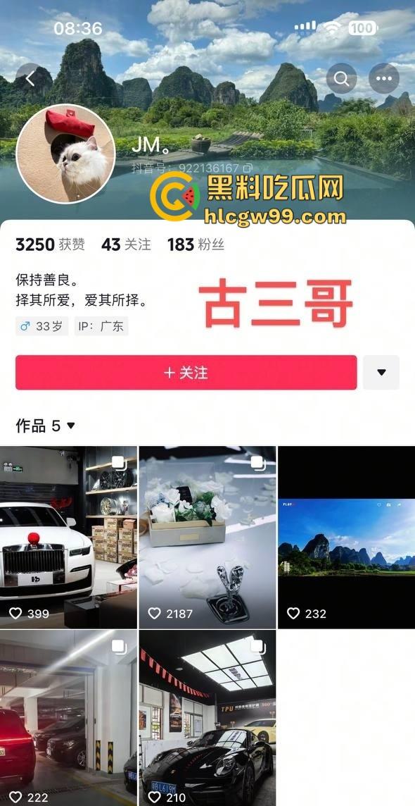 东北名媛【刘馨潞】脚踩三条船，超跑玩家轮流当备胎，三个富哥争风吃醋拼逼斗法这瓜够甜！-4