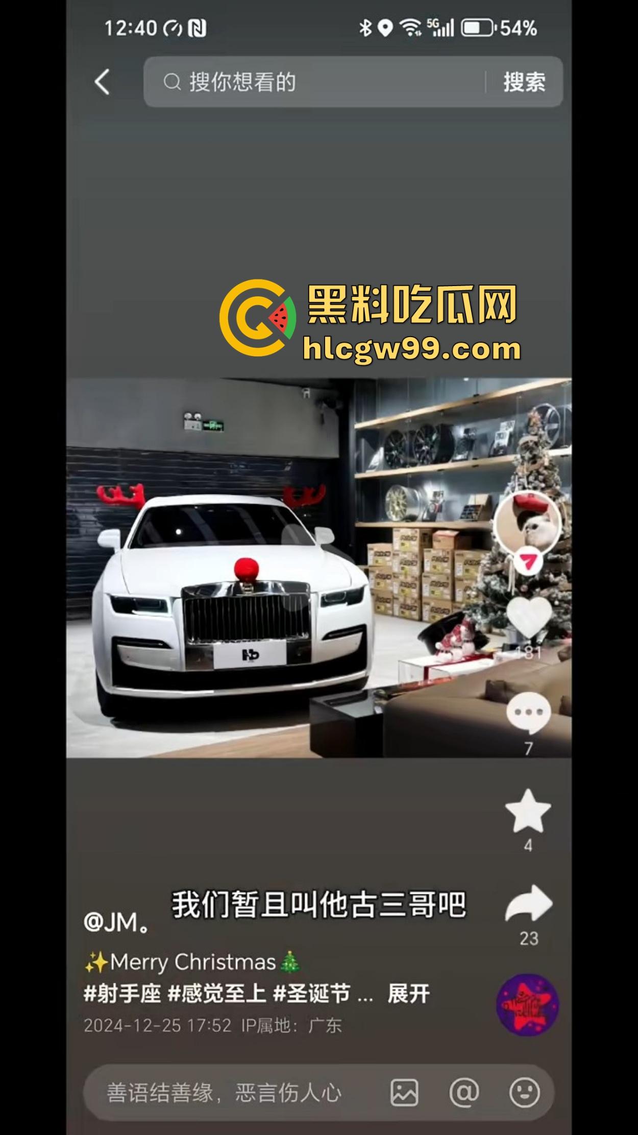 东北名媛【刘馨潞】脚踩三条船，超跑玩家轮流当备胎，三个富哥争风吃醋拼逼斗法这瓜够甜！-8