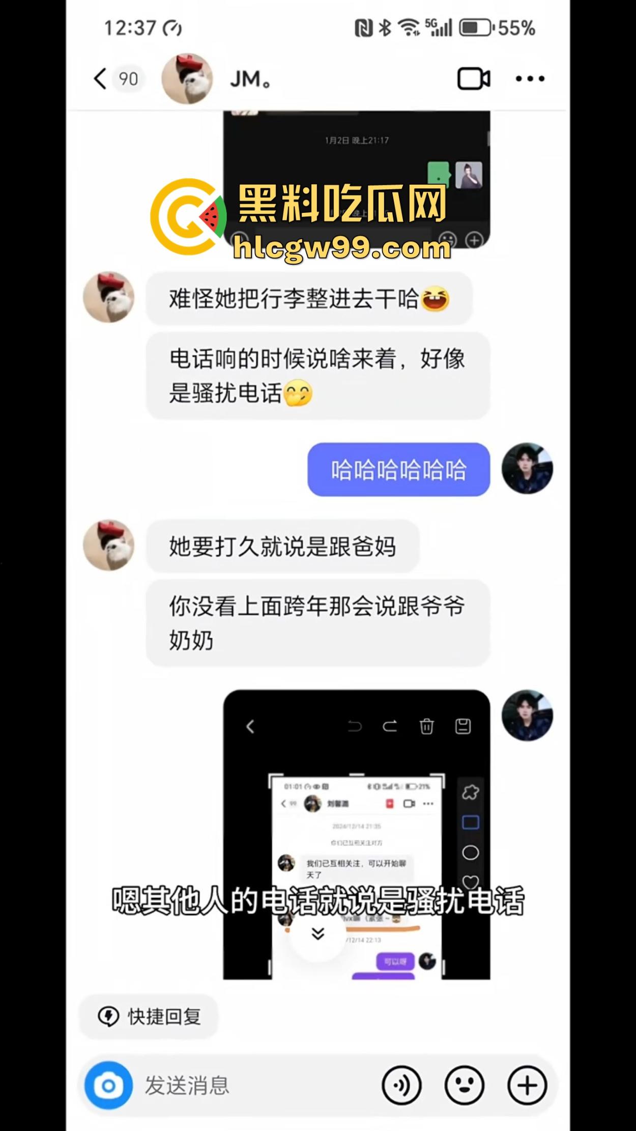 东北名媛【刘馨潞】脚踩三条船，超跑玩家轮流当备胎，三个富哥争风吃醋拼逼斗法这瓜够甜！-10