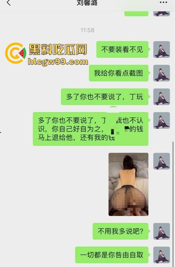 东北名媛【刘馨潞】脚踩三条船，超跑玩家轮流当备胎，三个富哥争风吃醋拼逼斗法这瓜够甜！-14