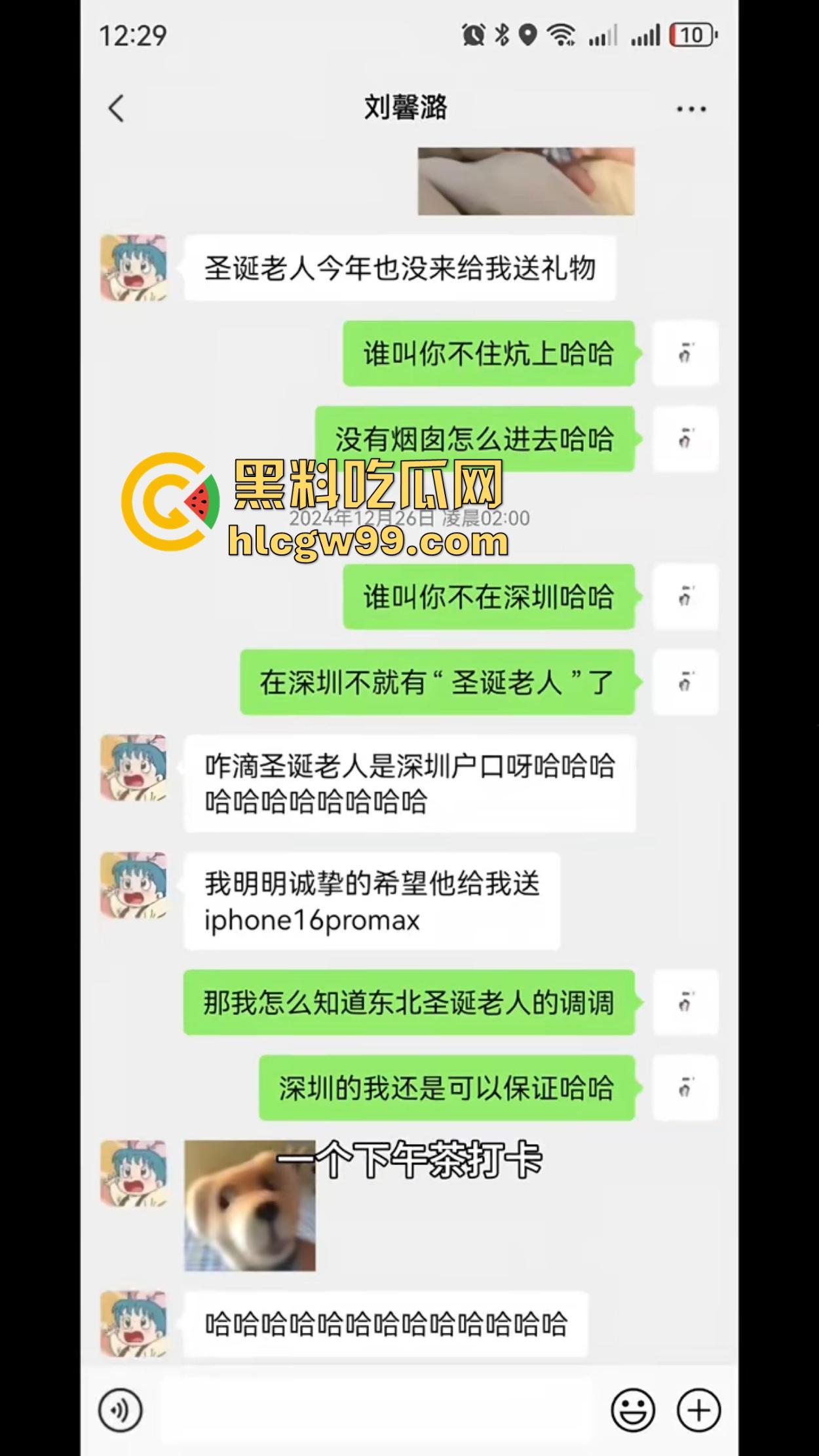 东北名媛【刘馨潞】脚踩三条船，超跑玩家轮流当备胎，三个富哥争风吃醋拼逼斗法这瓜够甜！-16
