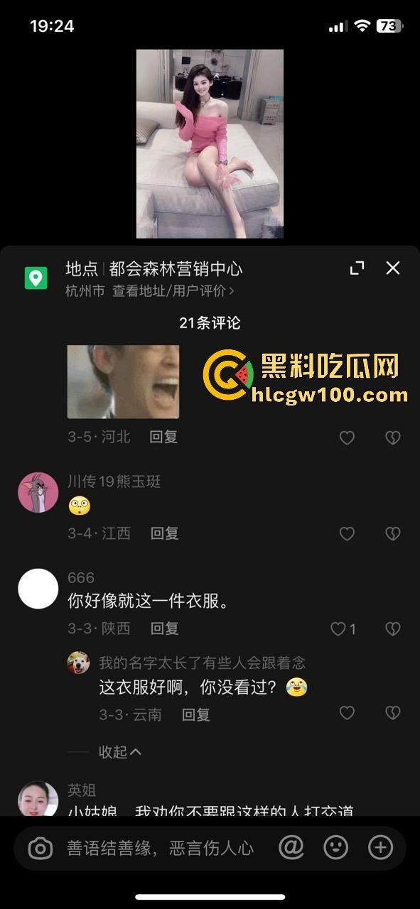 抖音颜值网红【唐晴】擦边直播录屏曝光，每送个跑车飞机就弯腰漏出大奶感谢金主，流量拉满。-2