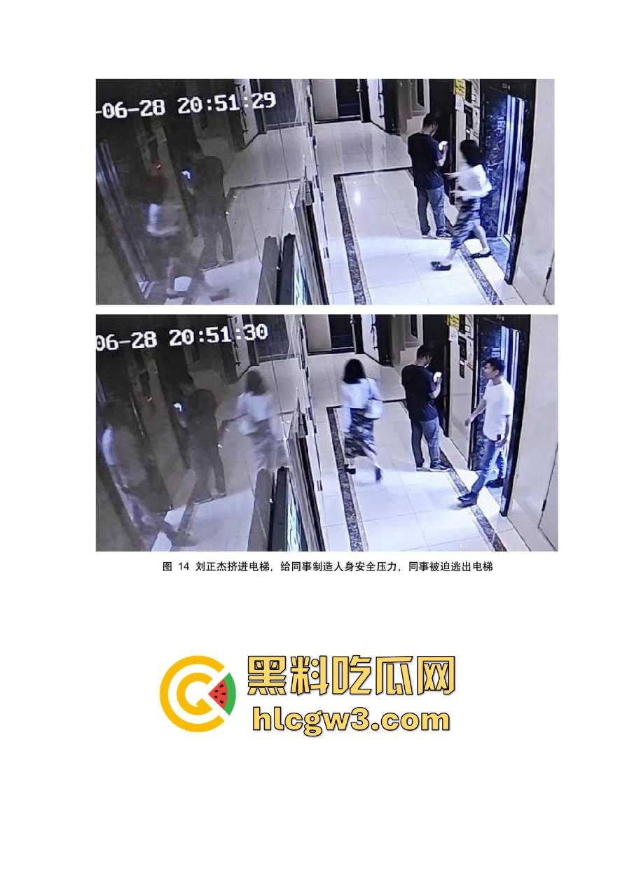 比亚迪渣男工程师『刘正杰』 假借领养小狗撩妹骗炮无数还带性病，伪造检查结果祸害女生 还用PUA逼分手！-21