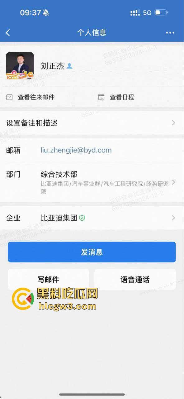 比亚迪渣男工程师『刘正杰』 假借领养小狗撩妹骗炮无数还带性病，伪造检查结果祸害女生 还用PUA逼分手！-28