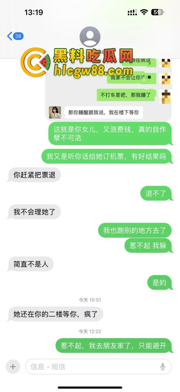 西安故事会『 孔祥奥』吸毒操逼大爆料，白富美皮气奴芯，几罐气就张腿让人干烂，去泰国玩当着警察的面还在吸！-4