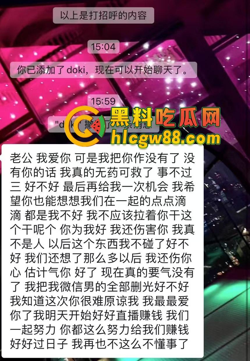 西安故事会『 孔祥奥』吸毒操逼大爆料，白富美皮气奴芯，几罐气就张腿让人干烂，去泰国玩当着警察的面还在吸！-9