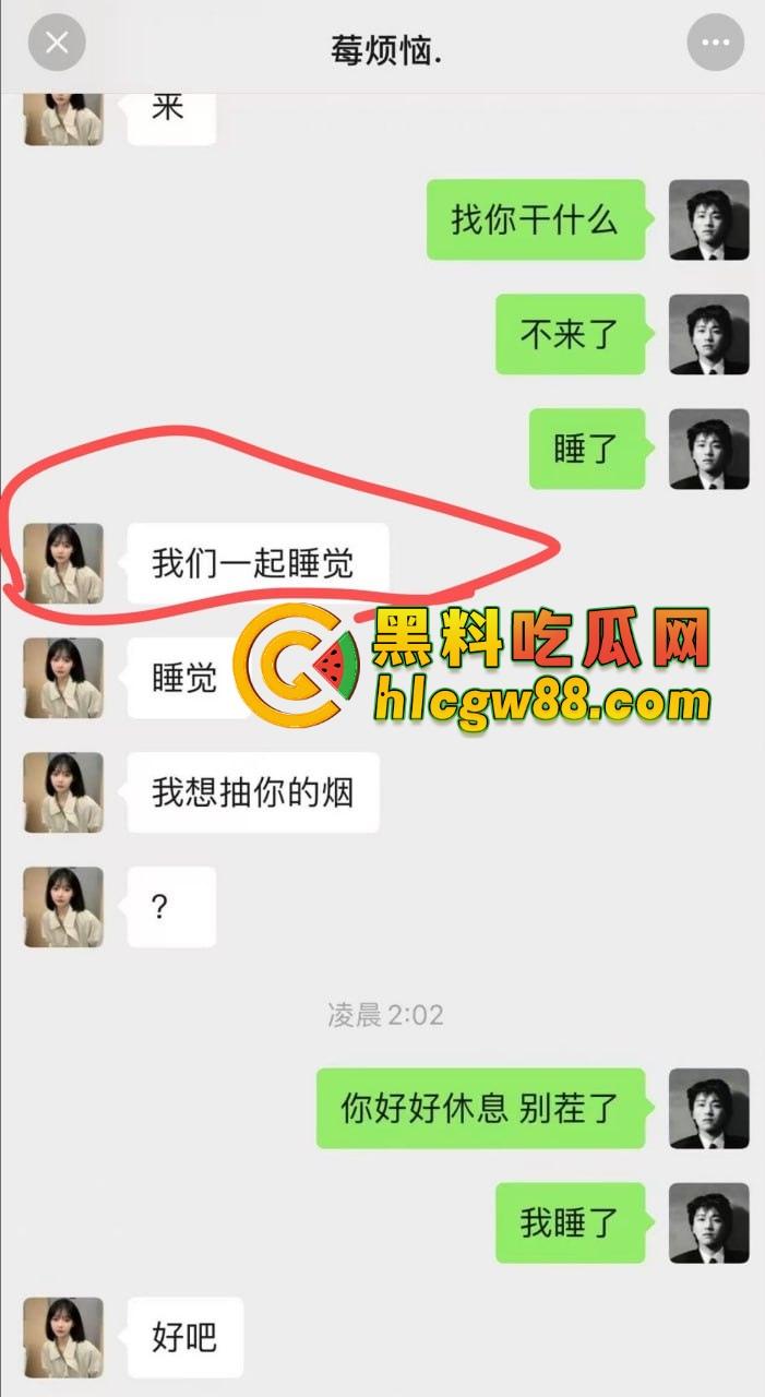 西安故事会『 孔祥奥』吸毒操逼大爆料，白富美皮气奴芯，几罐气就张腿让人干烂，去泰国玩当着警察的面还在吸！-14