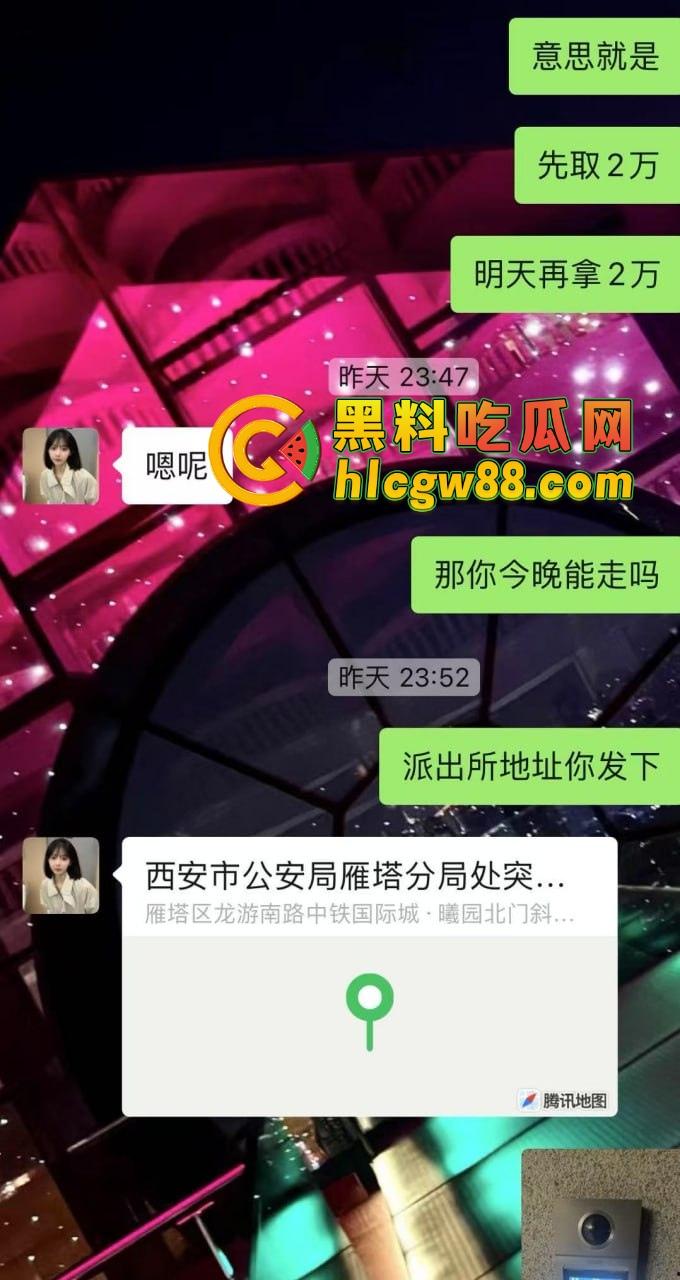 西安故事会『 孔祥奥』吸毒操逼大爆料，白富美皮气奴芯，几罐气就张腿让人干烂，去泰国玩当着警察的面还在吸！-16