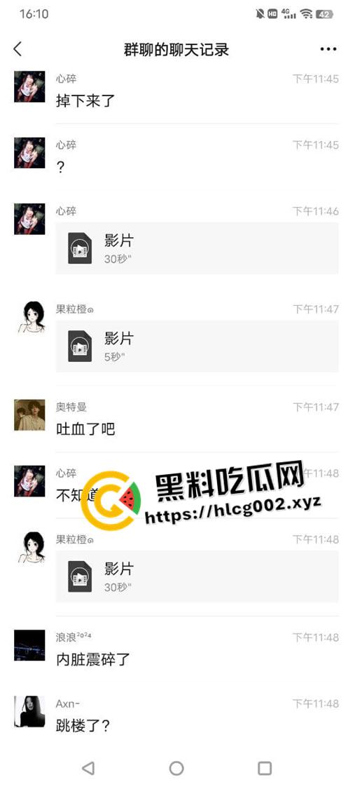 瓜友求瓜！禹州建设路痴情男跳楼现场 情侣吵架吵到跳楼 现场视频流出-3