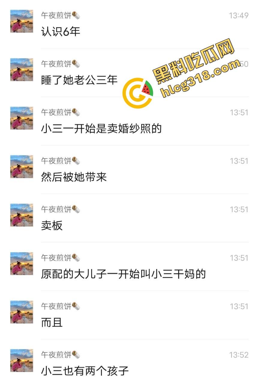 姐妹情深睡上床？集美女主直播抓小三，闺蜜6年情深，睡我老公3年直播当街鞭尸式抓奸！-3