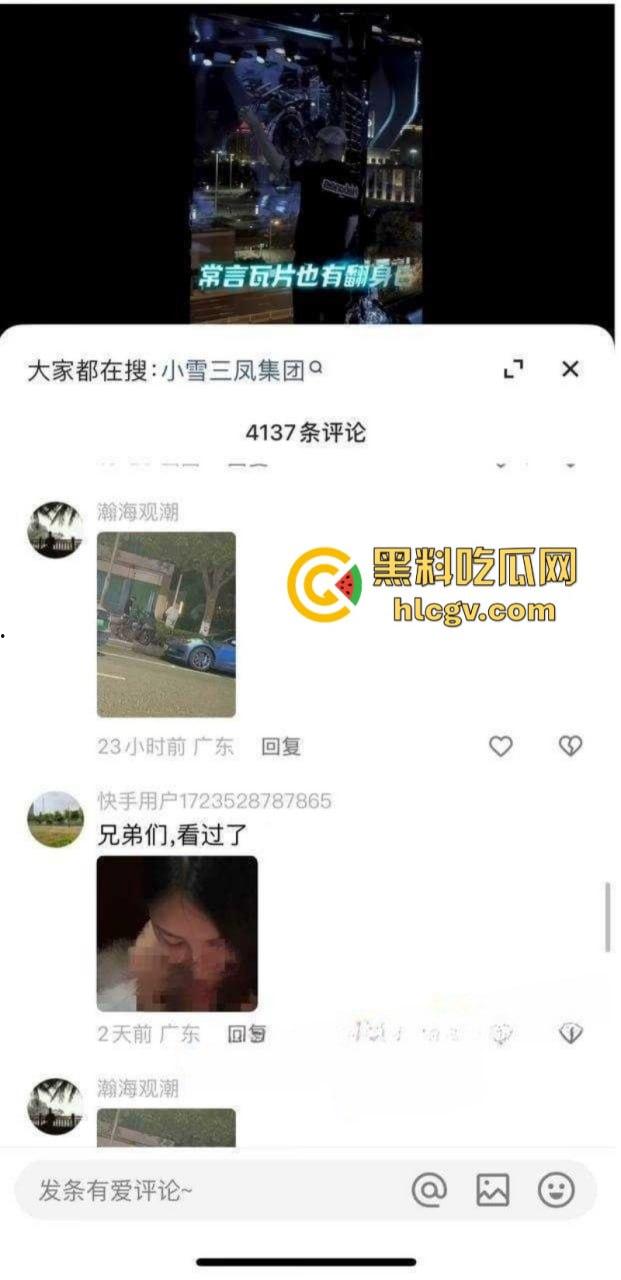 快手千万网红【二子爷】家暴出轨 潜规则偷吃女徒弟蓝牙 老婆曝光女徒弟给师傅深情口交视频！-3