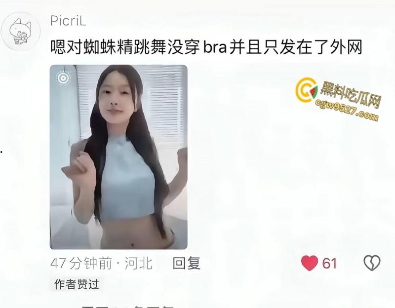 虞书欣陪睡风波！网传小花虞书欣拍一部戏睡一个男主角，私生活极其混乱，剧组夫妻玩的就是花！-10