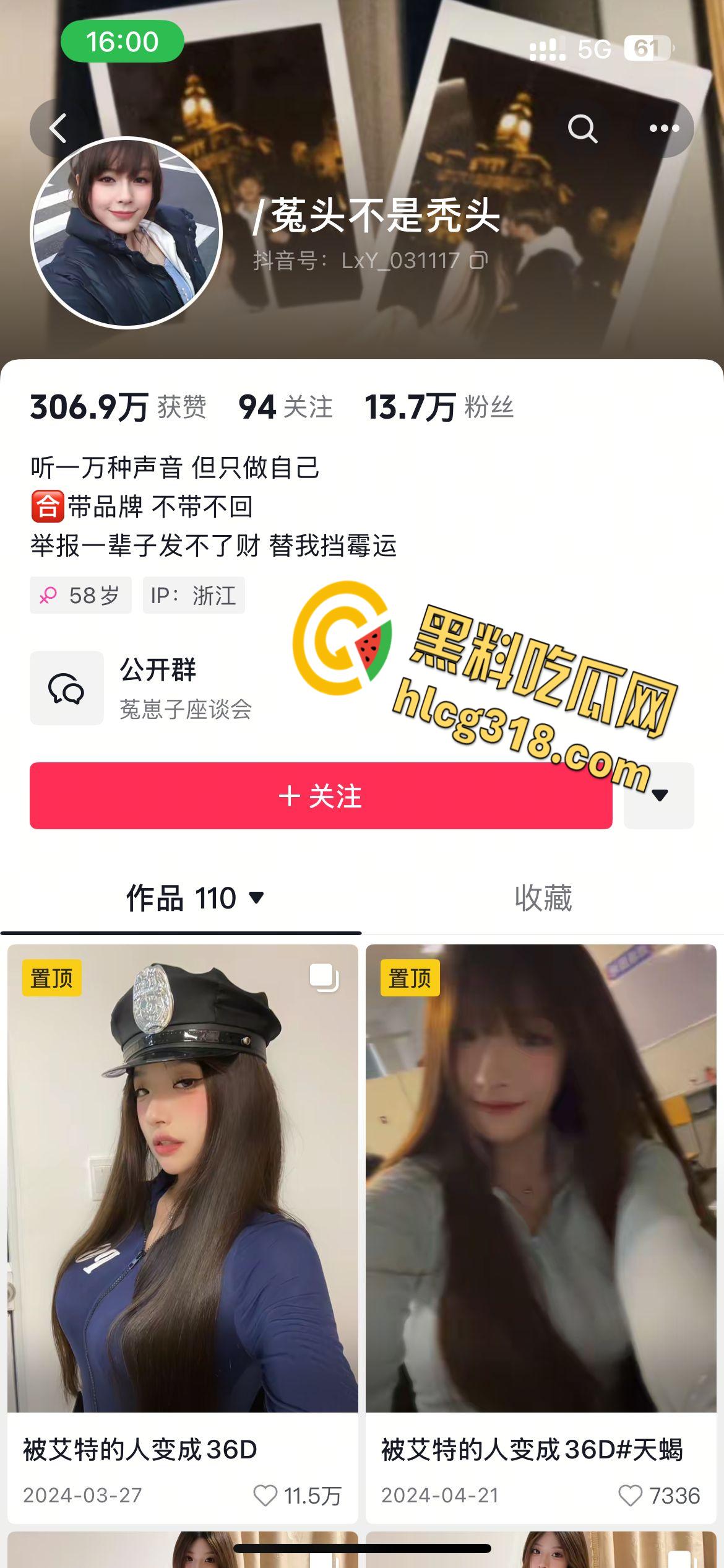 极品巨乳尤物【菟头不是秃头】,浴室揉奶自慰狂欢,超级吊钟晃啊晃,真想让她帮我乳交!-1