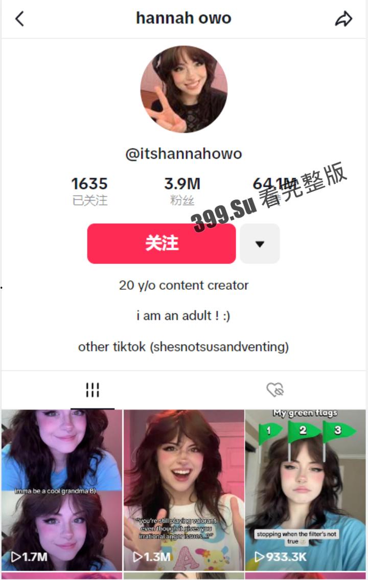 一声魔性uwu~走红的吃鸡主播#hannahowo Onlyfans收费资源精选  从游戏圈cos大热主播转变 成人主播-3