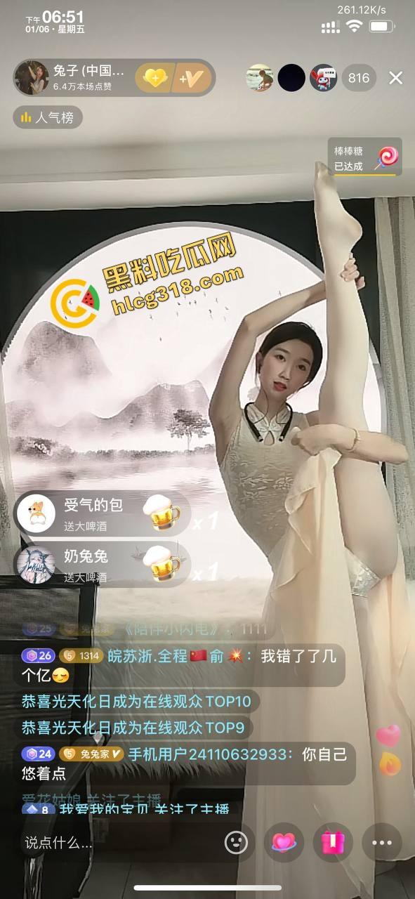 艺术来源于生活，但抖音的艺术来自擦边，艺术气息太浓了连我鸡巴都被感动了，直播跳个舞怎么让我想操人？-11