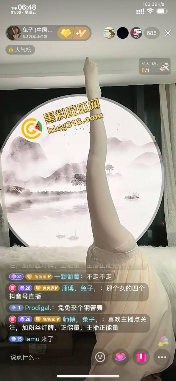 艺术来源于生活，但抖音的艺术来自擦边，艺术气息太浓了连我鸡巴都被感动了，直播跳个舞怎么让我想操人？-13