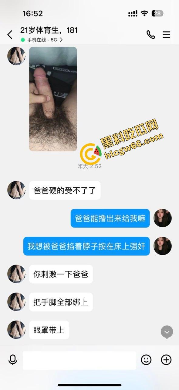 武汉顶级绿帽大佬现场观战，纤腿淫妻主动勾人嗦鸡巴，姿势百变浪成狗，比母狗还懂舔！-2