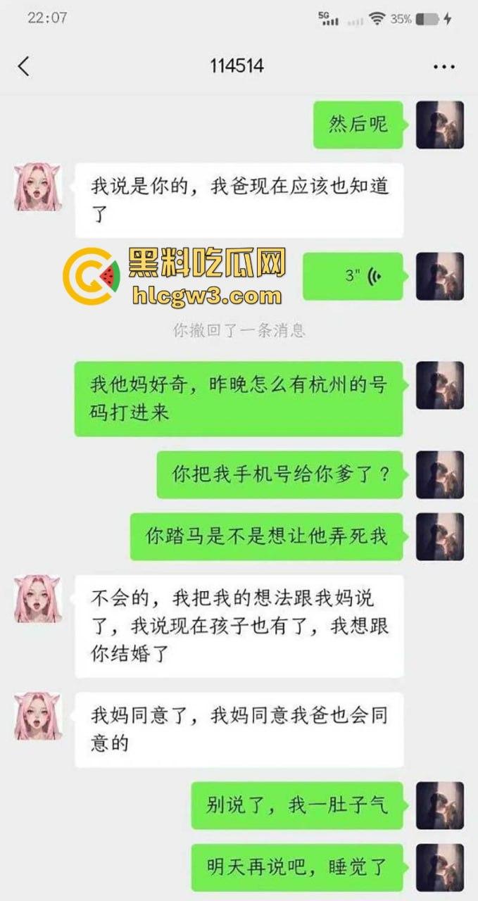 白富美前女友操作太绝 跟男模嗨出孩子，分手半年找前任接盘，还敢要求孩子随小仙女姓，这就是接球入赘？-7