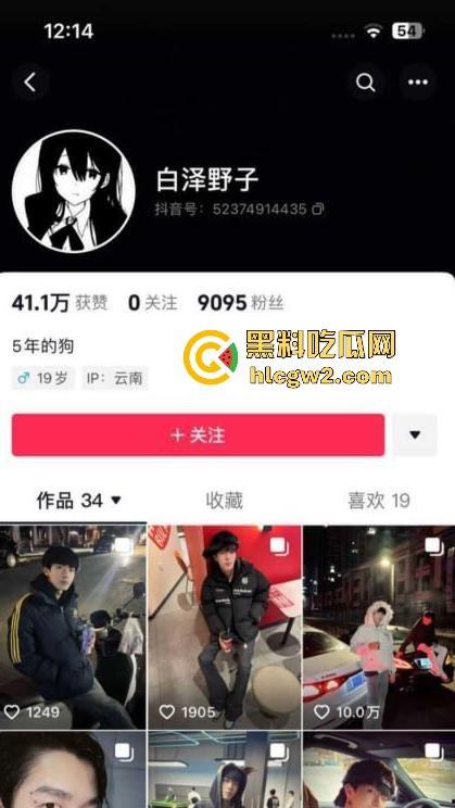 抖音百万粉丝网红【梁嘉蕊】现任前任爆料连连！约炮不停现男友面前还敢带节奏黑前任 真是个自带热搜体质！-1