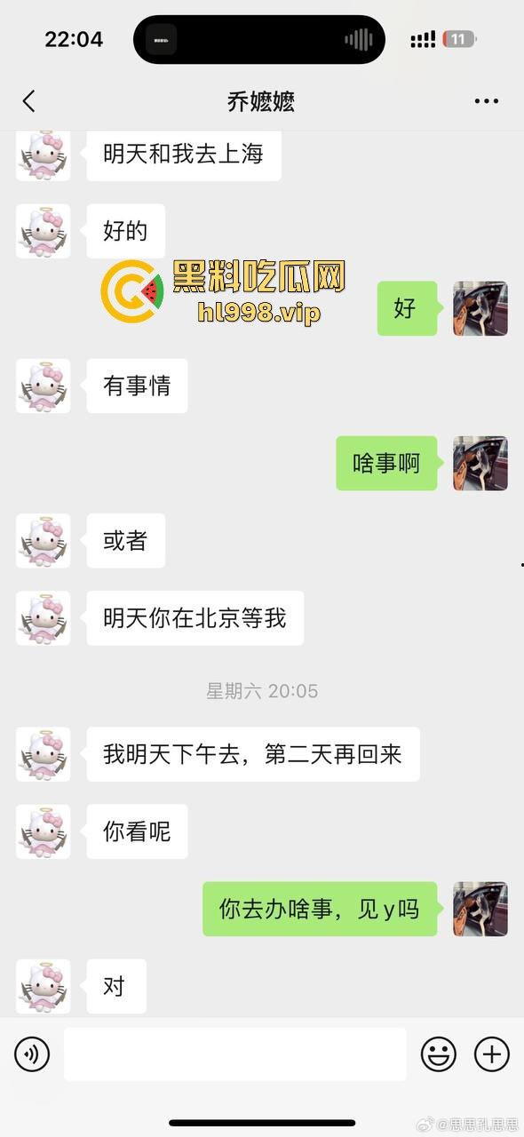 【易建联】TS事件后续！【京城乔姐】疑似被捕，闺蜜孔思思背刺大戏开演，直播间求救引发关注！-7