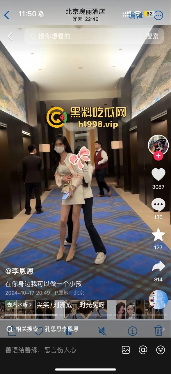 【易建联】TS事件后续！【京城乔姐】疑似被捕，闺蜜孔思思背刺大戏开演，直播间求救引发关注！-33