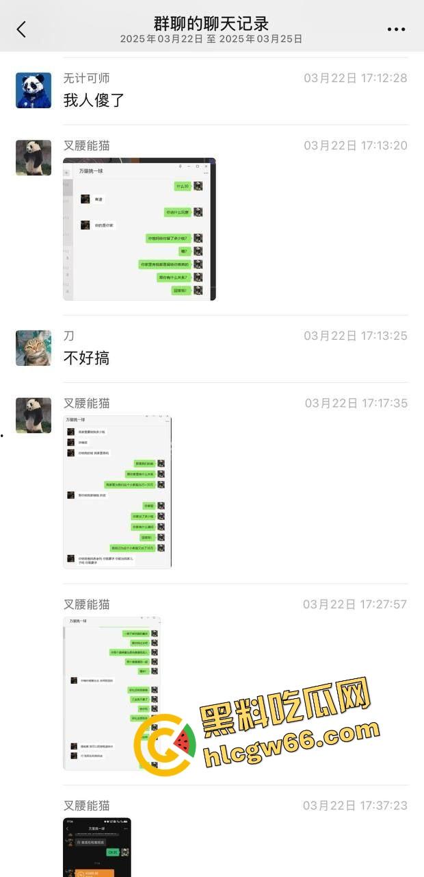 江苏普信妈宝女『孙倩』80万彩礼换来床上三件套，住男方老房子不掏租金，8年恋爱输给一句我妈说！-8