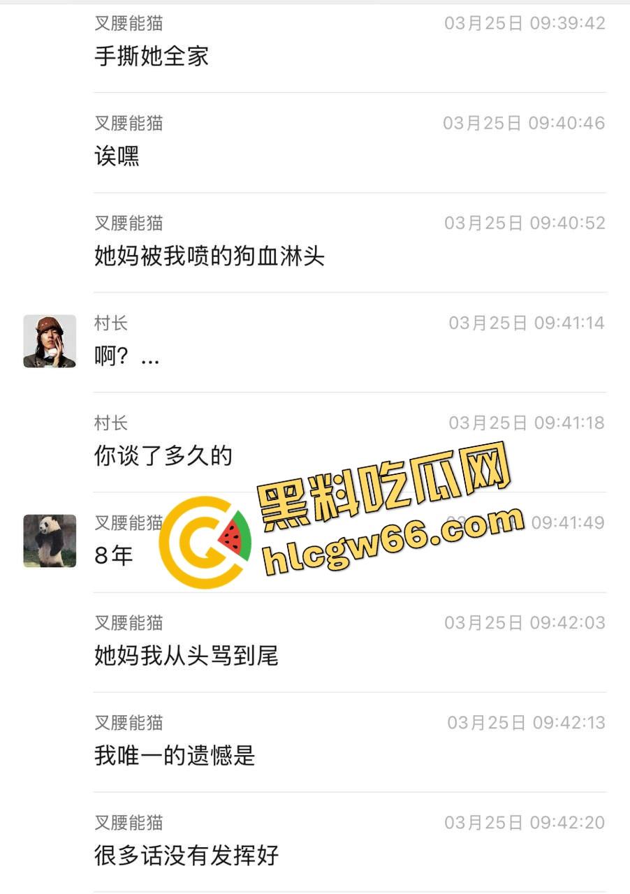 江苏普信妈宝女『孙倩』80万彩礼换来床上三件套，住男方老房子不掏租金，8年恋爱输给一句我妈说！-14