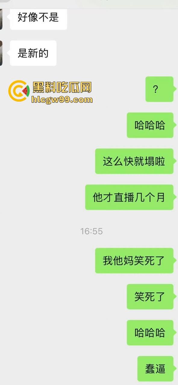 主播故事汇!渣男网红【凯蒂斯】余李,携带病毒到处约炮,致【冉潇潇】怀孕搞原地消失,PPT手撕渣男。-6