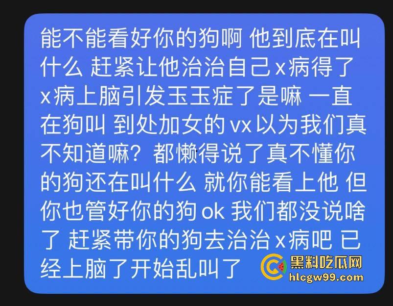 主播故事汇!渣男网红【凯蒂斯】余李,携带病毒到处约炮,致【冉潇潇】怀孕搞原地消失,PPT手撕渣男。-10