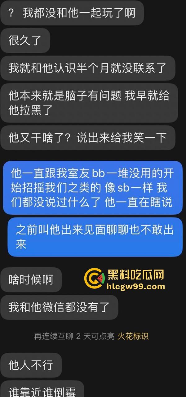 主播故事汇!渣男网红【凯蒂斯】余李,携带病毒到处约炮,致【冉潇潇】怀孕搞原地消失,PPT手撕渣男。-11