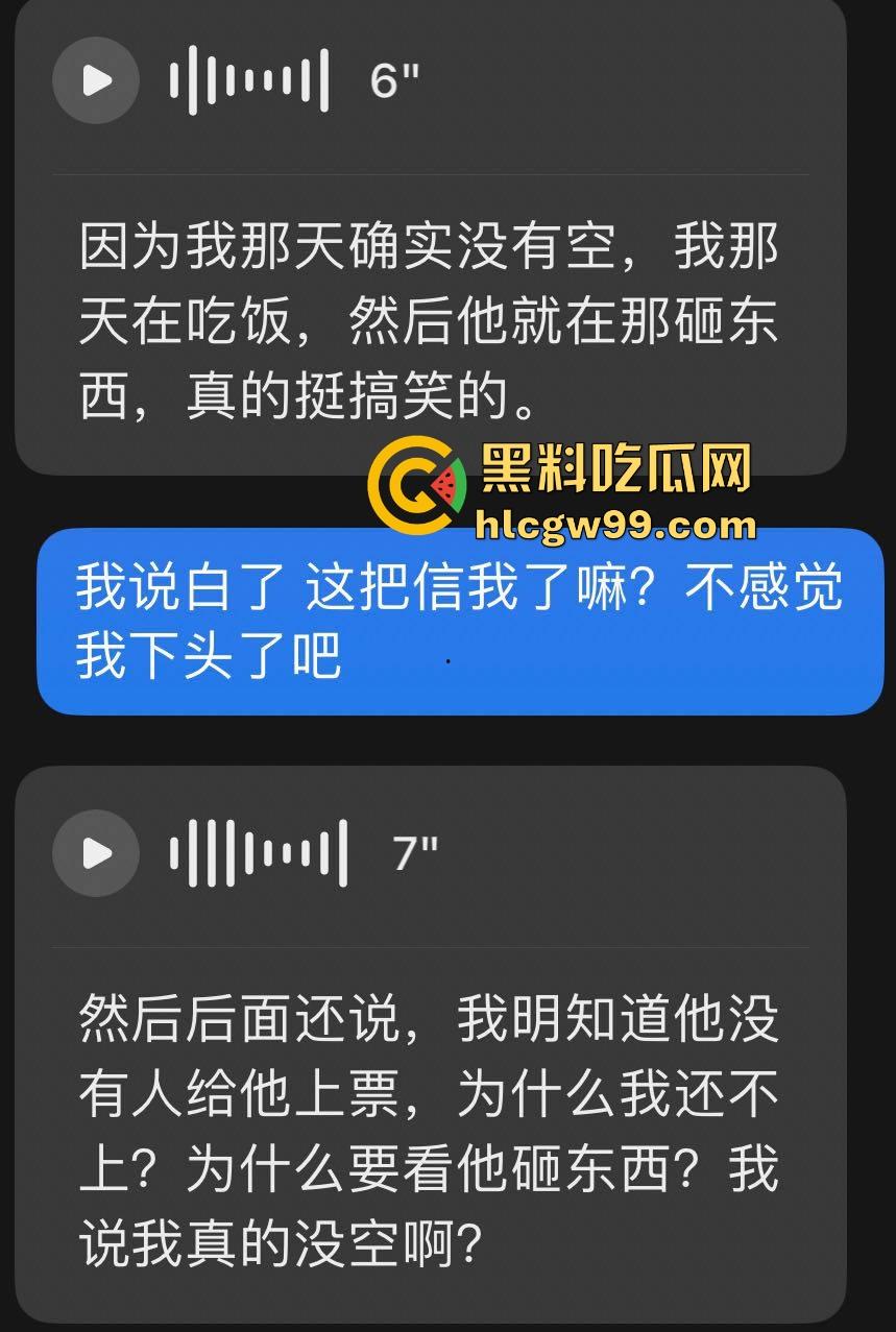 主播故事汇!渣男网红【凯蒂斯】余李,携带病毒到处约炮,致【冉潇潇】怀孕搞原地消失,PPT手撕渣男。-16
