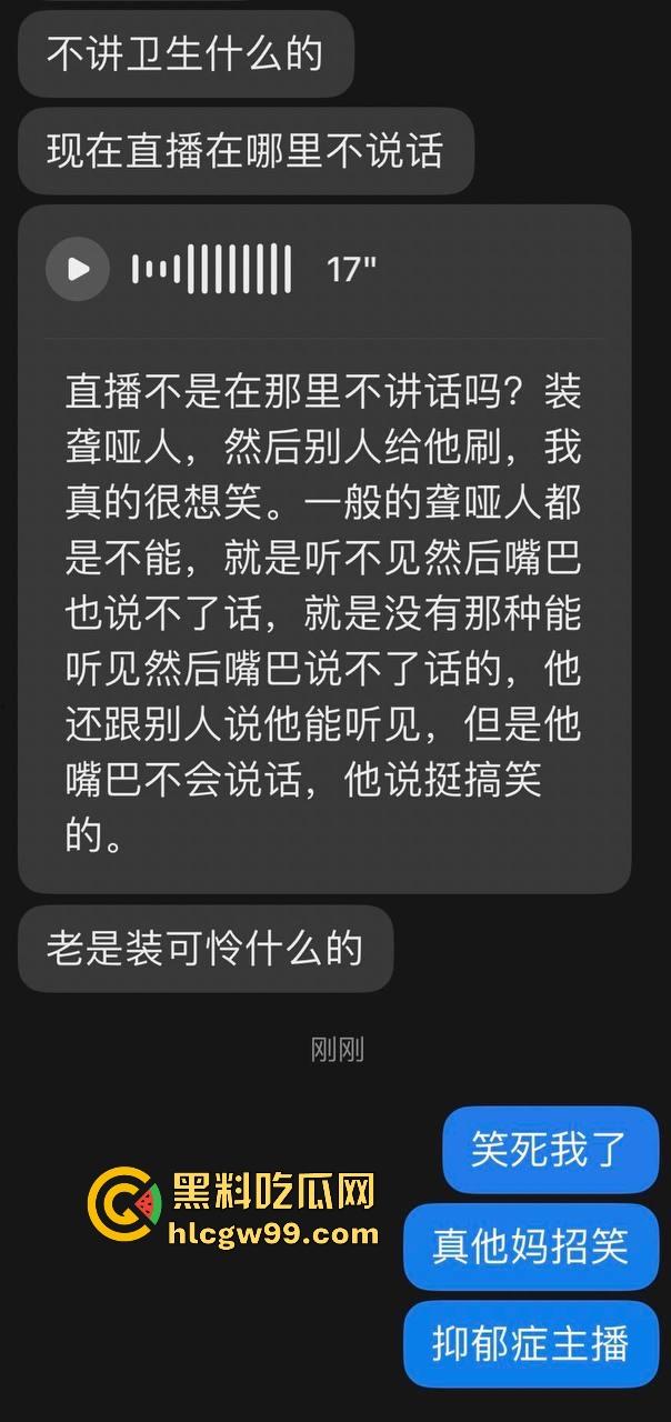 主播故事汇!渣男网红【凯蒂斯】余李,携带病毒到处约炮,致【冉潇潇】怀孕搞原地消失,PPT手撕渣男。-18
