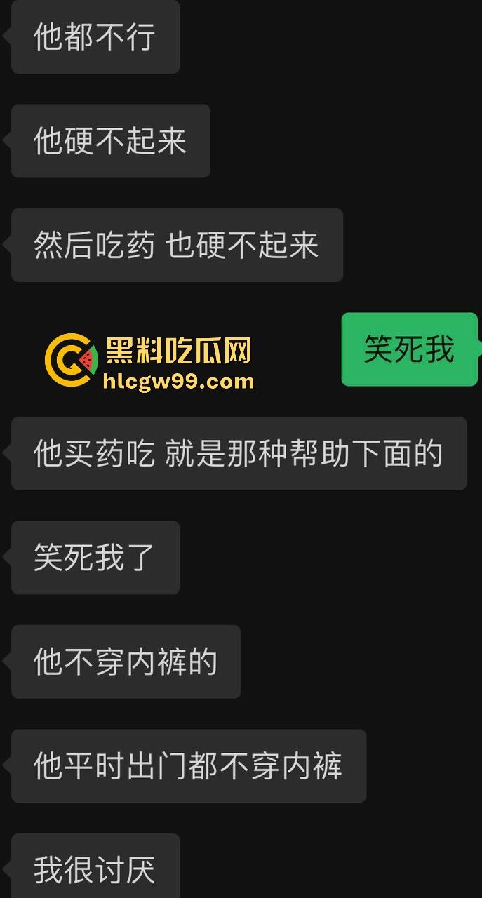 主播故事汇!渣男网红【凯蒂斯】余李,携带病毒到处约炮,致【冉潇潇】怀孕搞原地消失,PPT手撕渣男。-19